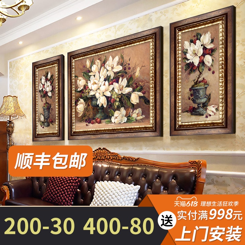 欧式沙发背景墙大气餐厅客厅装饰画