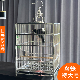 方形鸟笼 鸟笼不锈钢八哥鸟专用笼子玄凤鹦鹉笼家用特大号别墅新款