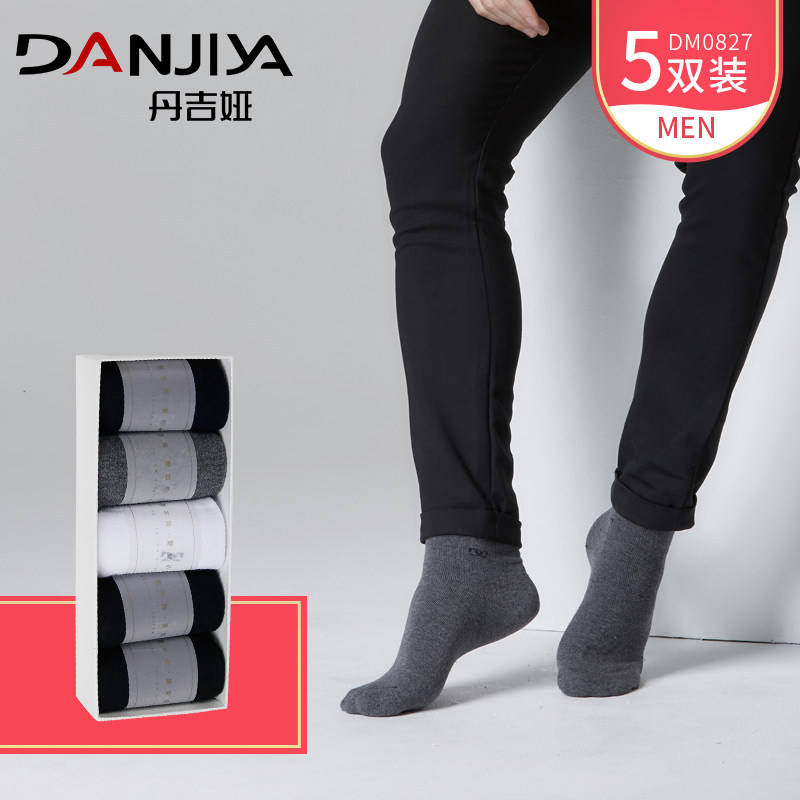 丹吉娅5双装透气棉袜吸汗商务绅士休闲中筒秋冬保暖男士中筒棉袜