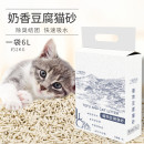 宠百利猫砂吸水除臭结团猫沙膨润土低尘4公斤20斤10kg 猫咪用品