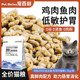 冻干猫粮成猫专用双拼三文鱼肉猫咪营养增肥发腮天然通用型4斤2kg