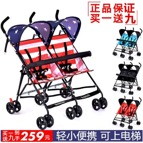 Сверхлегкая детская коляска для близнецов для двоих с зонтиком