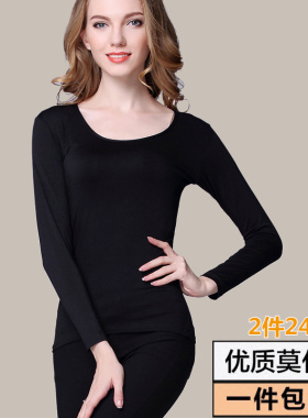 莫代尔2019初秋新款上衣ins百搭洋气紧身内搭秋冬打底衫女长袖T恤
