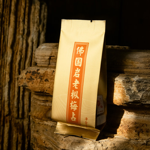 曦瓜武夷山正岩场区佛国岩单泡