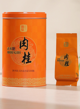 曦瓜肉桂茶叶武夷岩茶大红袍花果香型铁罐装128g浓香型口粮茶