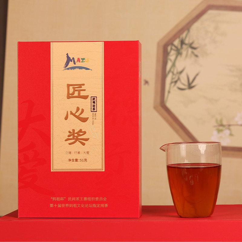 曦瓜2025妈祖杯茶王赛匠心奖武夷岩茶大红袍水仙肉桂特级茶叶组合