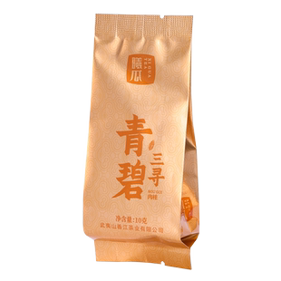 曦瓜三寻·青碧武夷岩茶碧石岩肉桂特级正岩坑涧大红袍茶叶单泡装