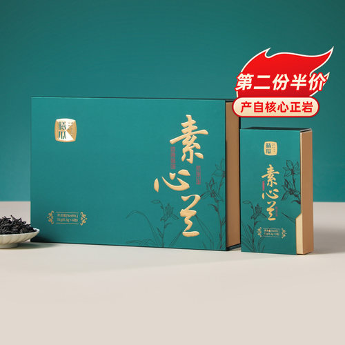 曦瓜正岩素心兰礼盒装