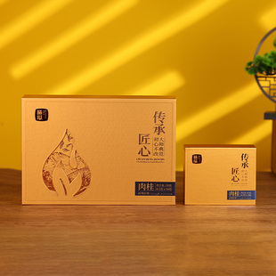 曦瓜武夷岩茶传承匠心肉桂茶正岩大红袍茶叶特级乌龙茶送礼盒装