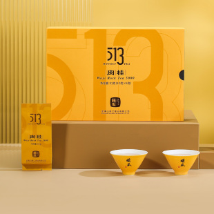 曦瓜513肉桂茶特级武夷岩茶大红袍茶叶浓香型乌龙茶水仙送礼盒装