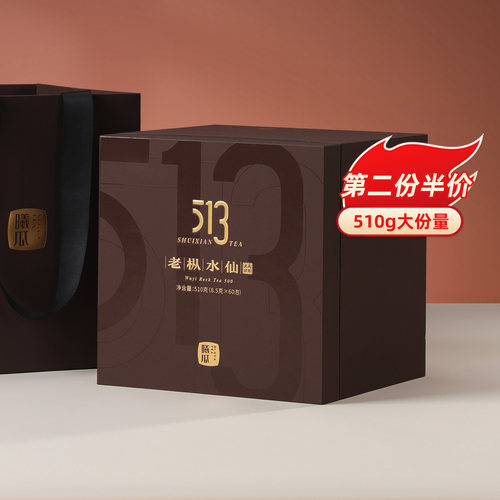 曦瓜513老枞水仙礼盒装510g