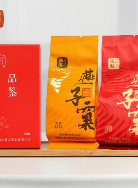 曦瓜燕子窠肉桂大红袍茶叶2泡装17g 武夷山茶叶