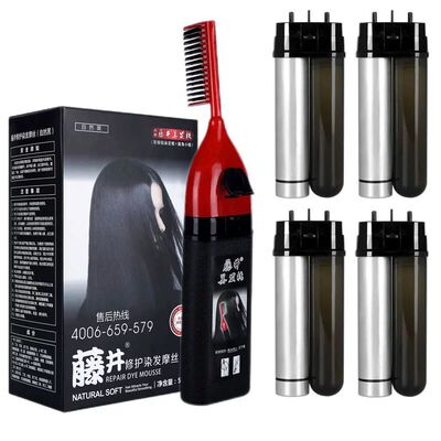 正品藤井美发梳染发梳