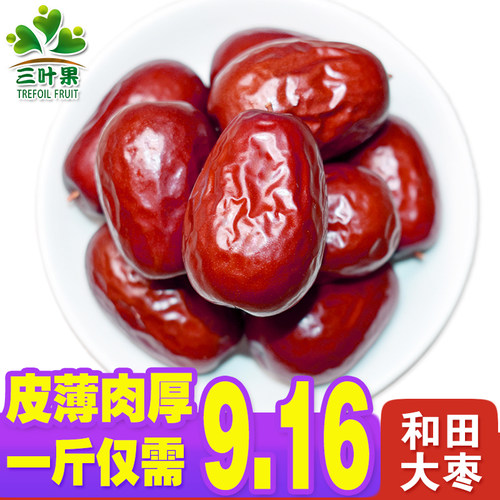 3斤 5斤 两种规格 实惠好吃年货喽