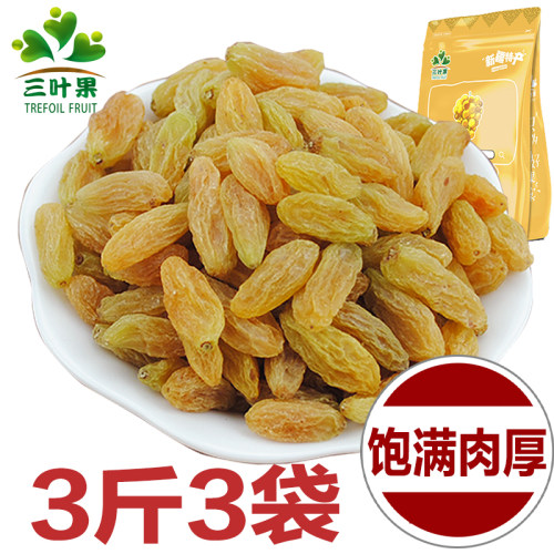 三叶果1500克特产包邮新疆葡萄干