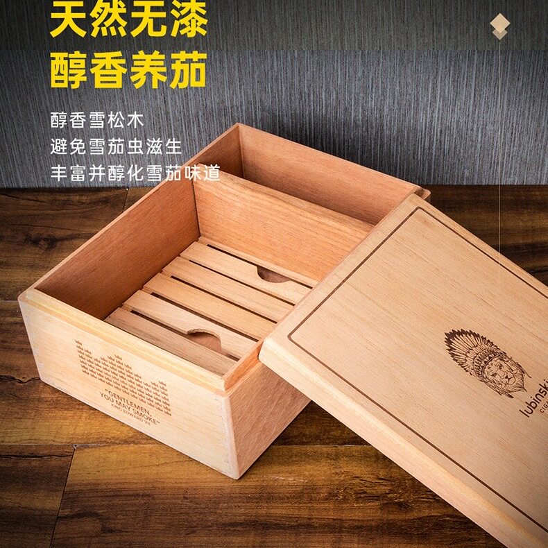 鲁宾斯基原木无漆雪茄保湿烟盒雪茄柜雪松木箱时尚弧形轻奢款高档