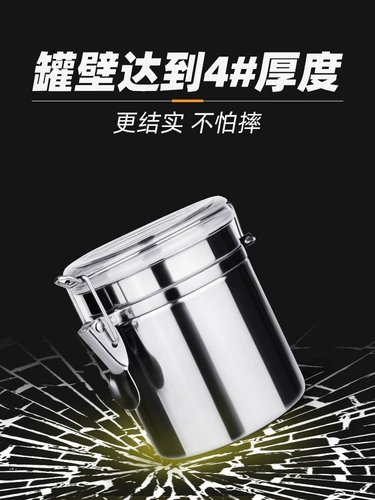 Ошибочный бак из нержавеющей стали, герметичный бак, сигаретный бак для хранения табака Водонепроницаемый влажность -увлажняющий табак с увлажняющим для мужского дымового провода мужской