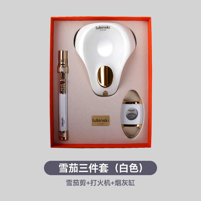 鲁宾斯基雪茄剪刀钳子套组雪夹剪套装通针工具打孔器断头台推荐