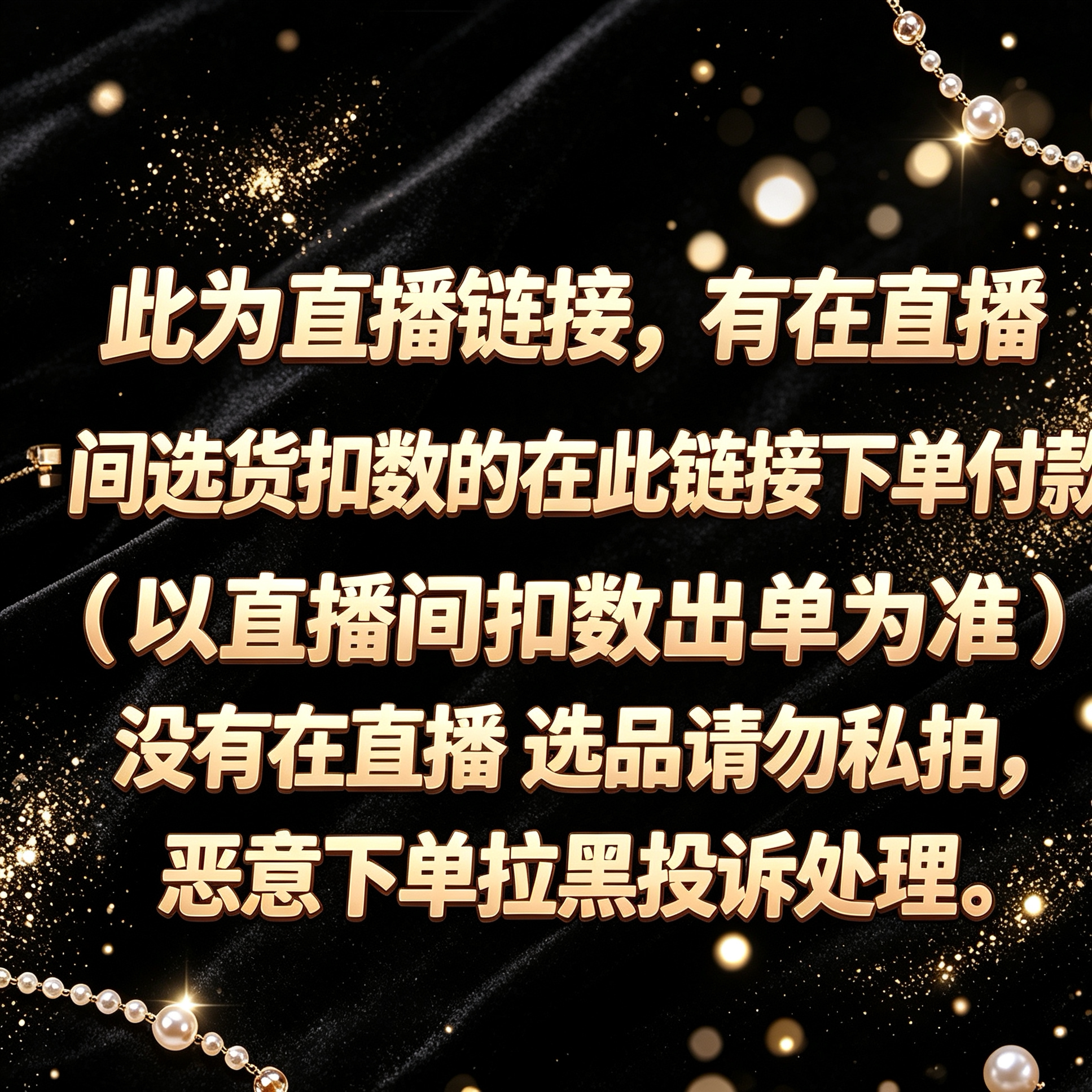 石榴石海蓝宝欧珀托帕石戒指吊坠耳钉手链项链图片