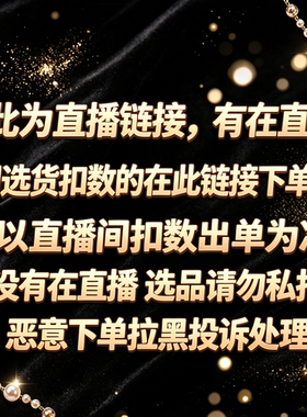 石榴石海蓝宝欧珀托帕石戒指吊坠耳钉手链项链