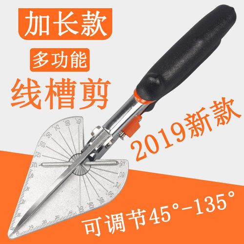 可以39大线槽