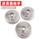 机油格扳手机滤油滤拆装 扳手滤芯拆装 工具901 铝合金帽式 902 903