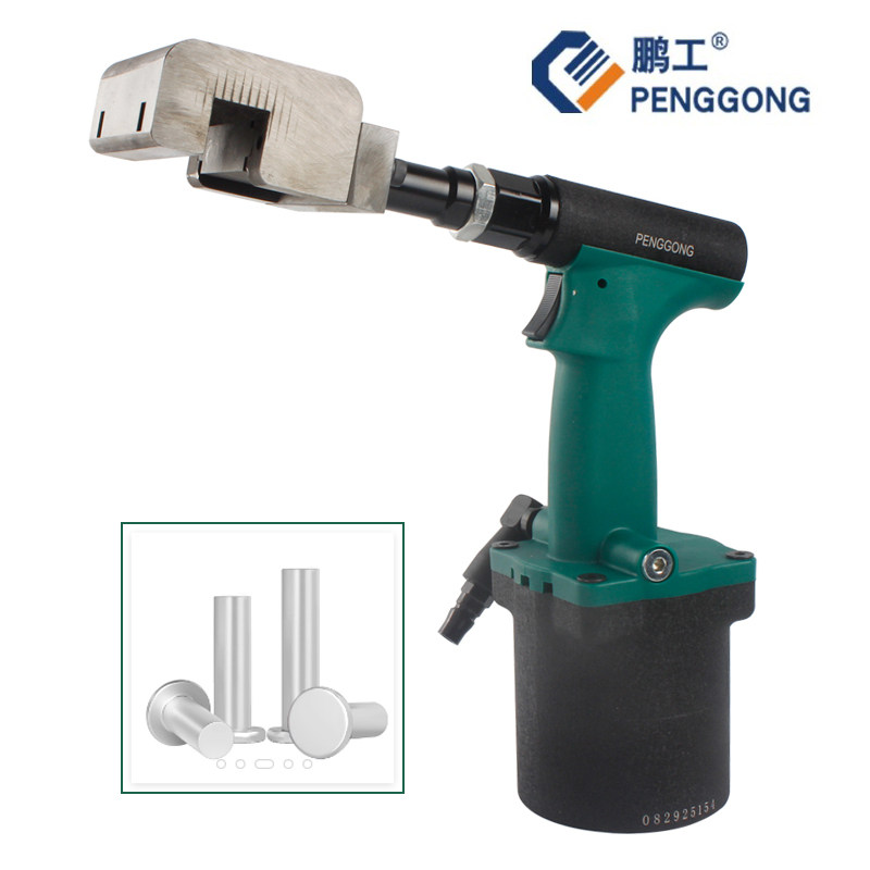 鹏工气动幕墙铝板角码实心铝铆钉压铆机压铆枪铝单板角码压铆工具