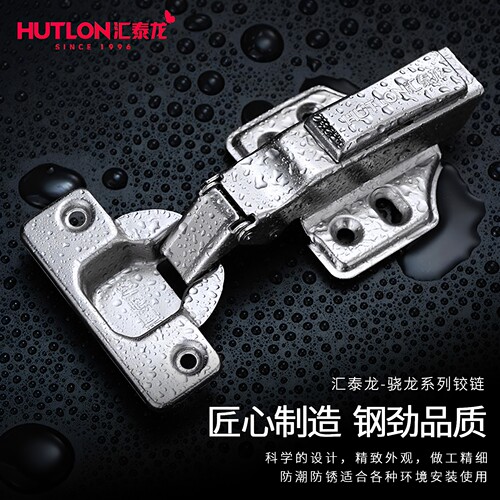 汇泰龙不锈钢加厚铰链飞机合页