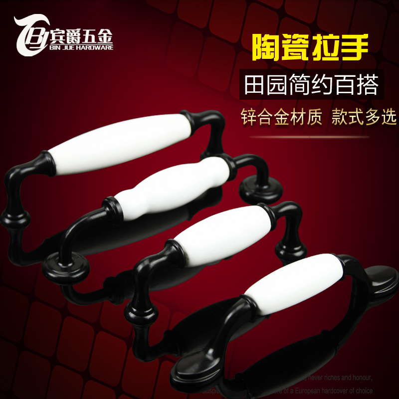 欧式裂纹陶瓷小拉手现代简约橱柜家具抽屉衣柜门田园仿古青古把手