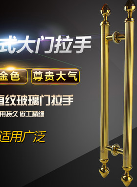 宾爵加厚不锈钢欧式玻璃大门拉手别墅木门把手扶手青古铜钛金