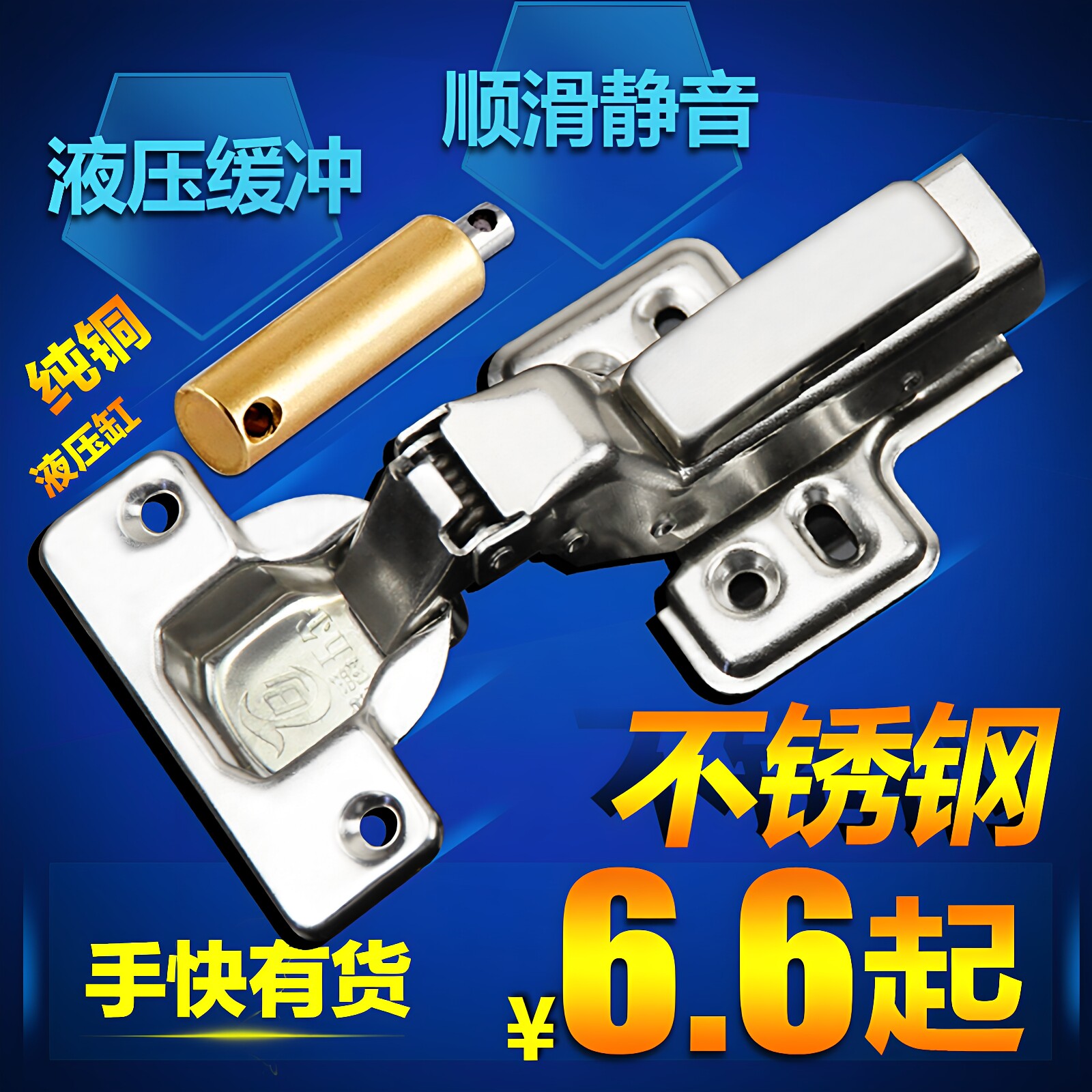 宾爵不锈钢静音缓冲铰链衣橱柜门液压阻尼合页弹簧烟斗直弯折页