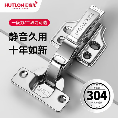 汇泰龙液压阻尼中弯缓冲铰链直弯