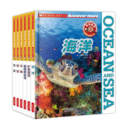 发现更多9+（共6册）时尚少儿科普读物，附赠PDF电子书，带来无与伦比的科普阅读体验！《神奇校车》后又一重磅科普力作！