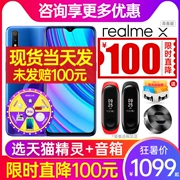 [Thời gian giới hạn trừ 100 nhân dân tệ] realme X phiên bản giới trẻ realme x điện thoại di động phiên bản giới hạn siêu mỏng Snapdragon 710 điện thoại di động realmex realme chính thức lưu trữ cửa hàng realmex - Điện thoại di động