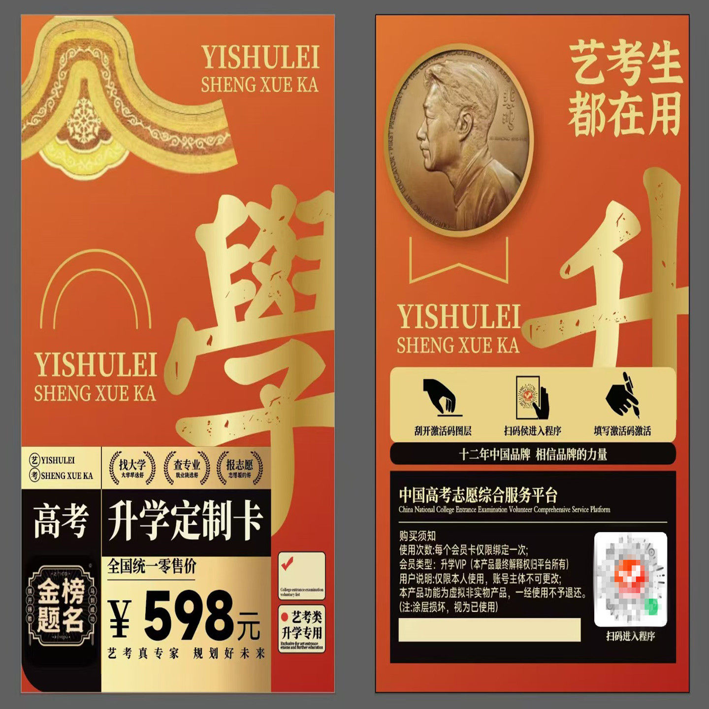 2026年全国美术报考指南艺术生美术专业生高考志愿填报指导分数线山东河北河南浙江安徽湖北湖南内蒙古福建四川省重庆上海天津北京