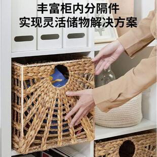 正品宜家代购 卡莱克格子柜篮筐克尼萨海草编织储物篮 布丽格篮筐
