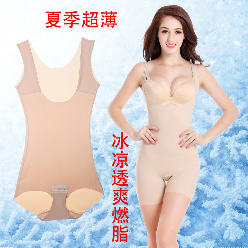 Sous-vêtement minceur sexy en nylon - Ref 689758 Image 1