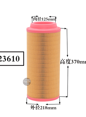 C23610空滤适配K2237空压机工程机械2237空气滤清器滤芯空气滤芯
