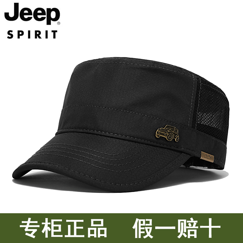 JEEP吉普正品平顶帽男夏季速干网帽休闲遮阳鸭舌帽子户外男女防晒