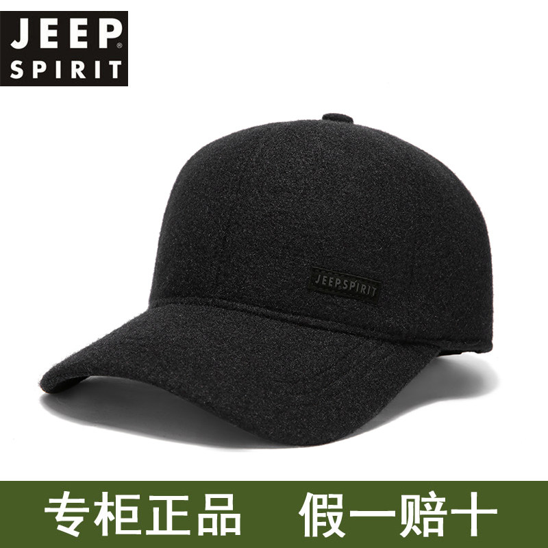 JEEP吉普棒球帽秋冬帽子男士毛呢帽冬季护耳呢子保暖爸爸帽鸭舌帽