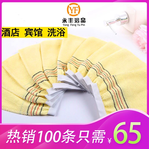 Одноразовое полотенце для баня Центр Центр Специальное полотенце ванна