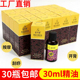 佰芳源30毫升玫瑰精油足浴足疗会所按摩油小瓶装 精油开背刮痧油
