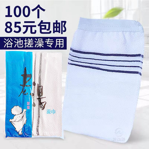老汤一次性搓澡巾沐浴手套