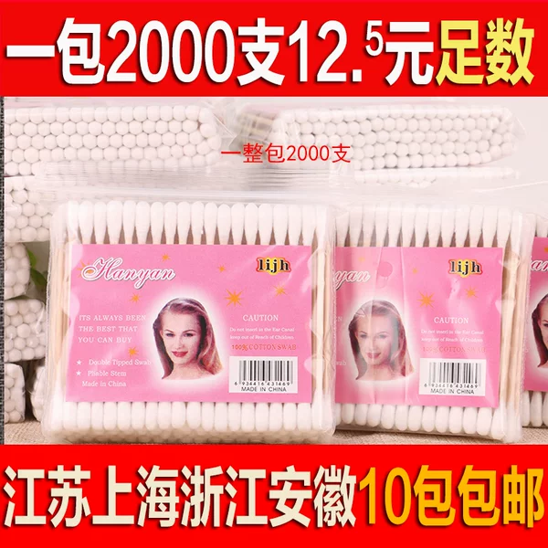 Товары от 永丰浴品 洗浴足浴用品工厂