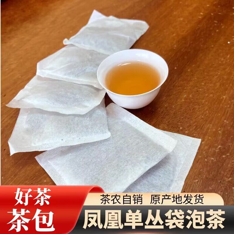 潮汕凤凰单枞茶叶蜜兰香茶包清香浓香抽湿鸭屎香茶碎袋泡茶单丛茶图片