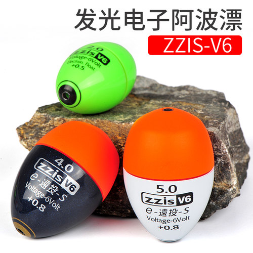 韩国进口电子阿波防水特亮防撞