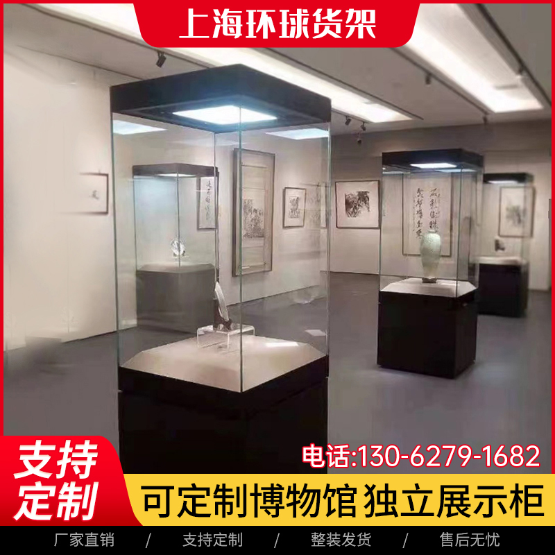 木质博物馆展柜古玩字画珠宝