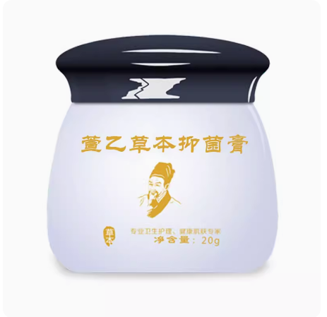 萱宜草坊萱乙荨疹膏抑菌膏慢性划痕胆碱风团寻疹荨麻
