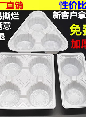 加厚一次性塑料12346杯托二三四六饮料咖啡两杯奶茶外卖打包托盘