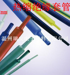 2mm黑色热缩绝缘套管 护电线管 汽车低温阻燃摩托电动家用彩色PVC